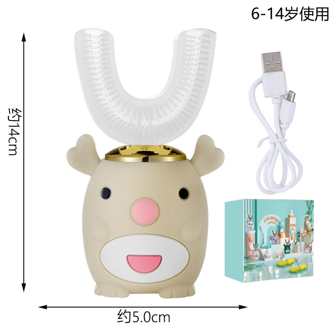 Smart 360 Degree Kids Toothbrush Electric Toothbrush kids USB rechargeable tooth cleaner Automatic Ultrasonic brush for children: yellow for 6-14 kids