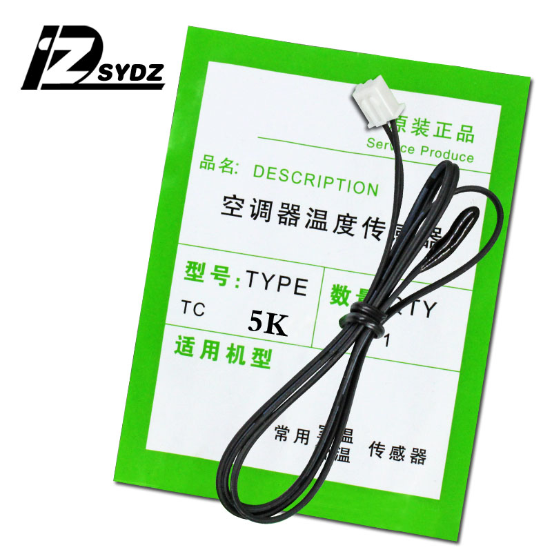 Air conditioning temperature sensor 5K 10K 15K 20K 25k 50K Air Conditioner Tube Sensor rubber head copper head: WHITE