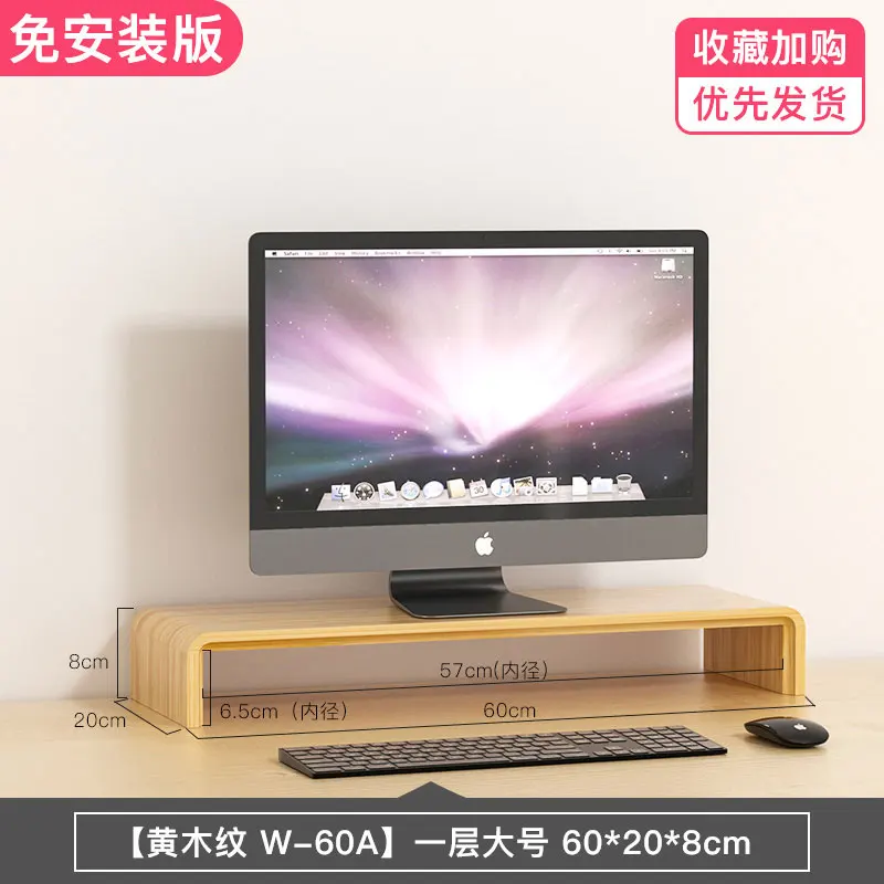 monitor stand riser 40-60cm double-deck solid wood desktop monitor stand with drawer simple Office desk bracket: black