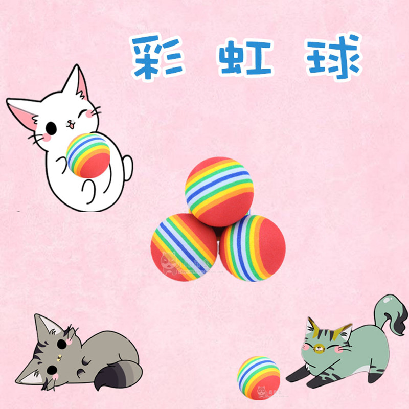 Kat Levert 3.5cm Kat Bal Speelgoed voor Puppy Kat Interactieve Spelen Chew Speelgoed Rammelaar Kras EVA Ball voor Pet kat Training