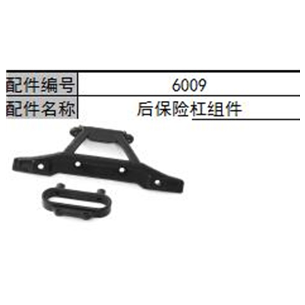 Original rc autozubehör sg116 Profi sg116 max spielzeug autoteile für sg116 max Profi