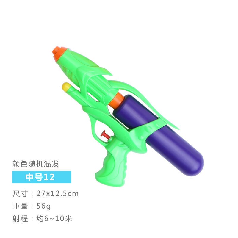 Large Capacity Long Range Summer Water Gun Toy Pool Toys Classic Children Beach Toy Water-splashing Festival Drift Toys: 012 random color