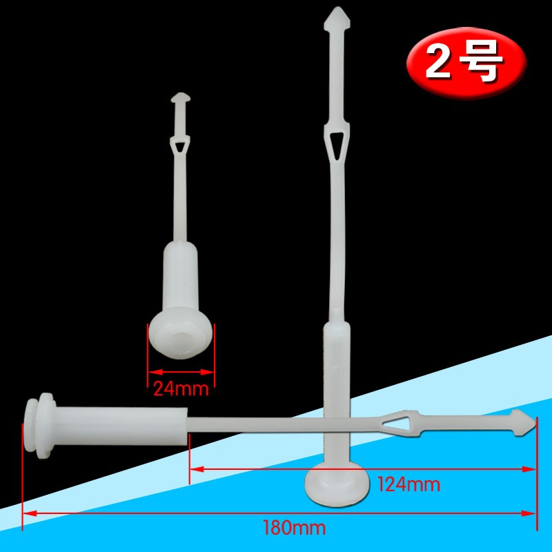 Washing machine accessories double-cylinder semi-automatic washing machine drain valve water block pull rod plastic pull rod: Light Grey