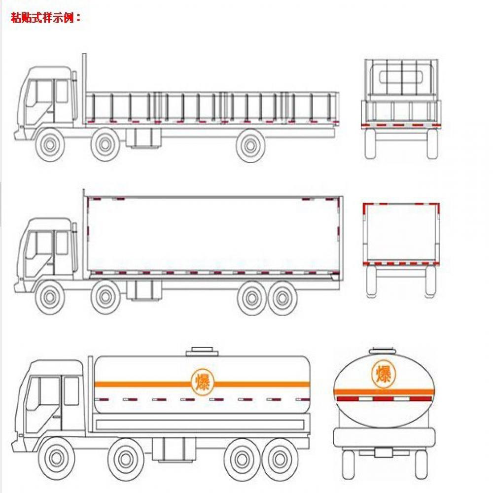 2PCS DIY Red-White Truck Safety Warning Night Reflective Strip Tape Stickers Safety Reflective Strips Car Universal Exterior Acc