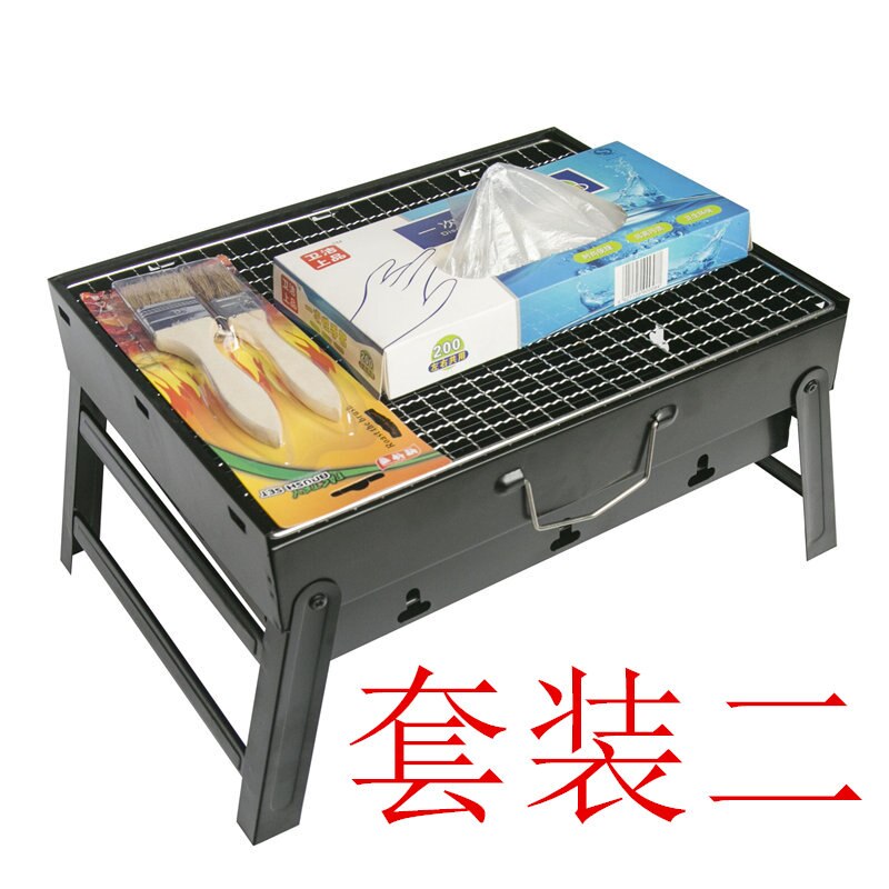BBQ Grill Bakery Outdoor 2 People Charcoal Tool Carbon Barbecue Stove Foldable Barbecue tools: SET 2