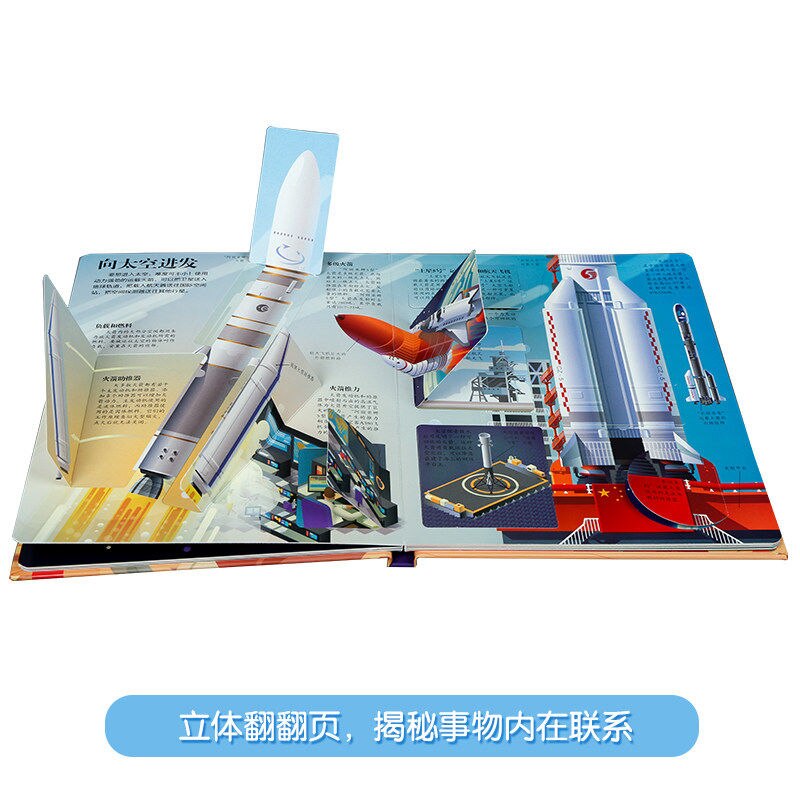 1 Book/Pack Chinese-Version Outer Space 3D Pop Up Book &amp; Solar System Science Encyclopedia Picture Enlightenment Libros