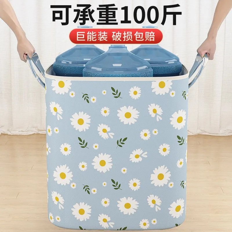 Storage box Cloth clothing quilt large capacity home bedroom closet organizer foldable storage bag