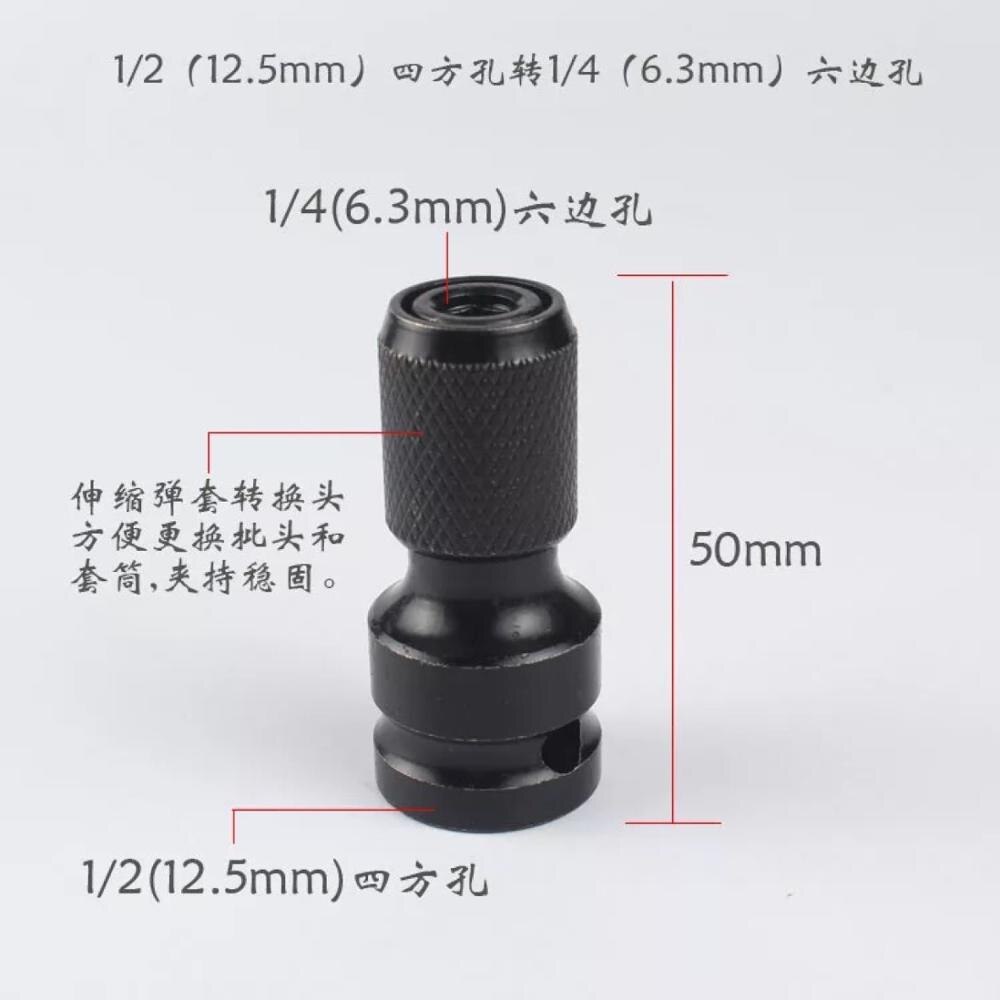 Clé à douille à cliquet hexagonale, convertisseur de clé à cliquet carré de 1/2 "à 1/4", adaptateur de clé à douille, outil à Impact de conversion: Foncé Rouge