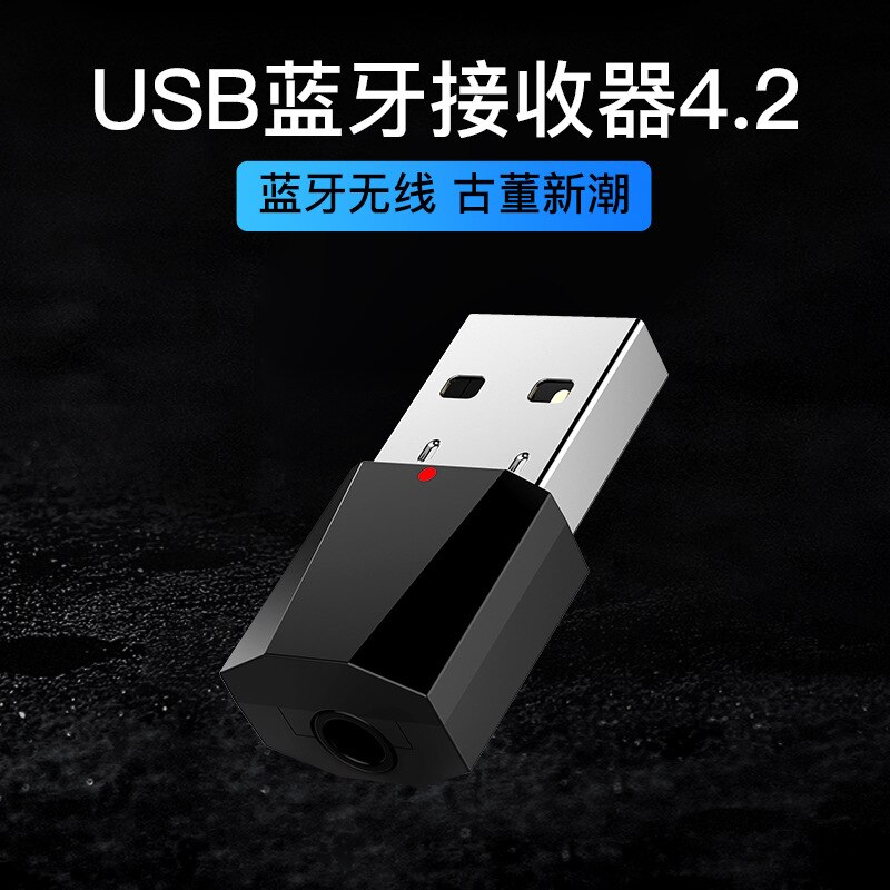 Mini USB Bluetooth Receiver Stereo Car Mounted Bluetooth Sound Receiver Bluetooth Adapter 4.2 Adapter