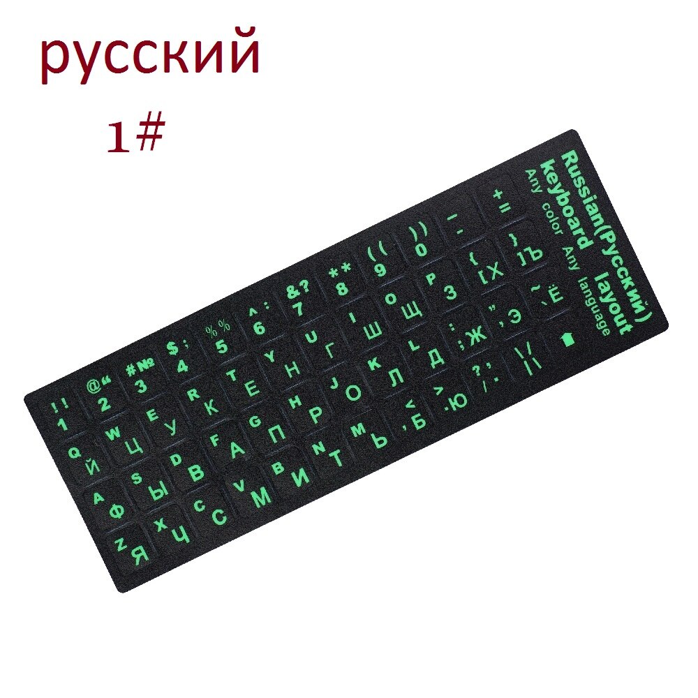 PVC Keyboard Stickers Self-adhesive Cover Sticker Russian Ukraine Arabic English Hebrew Italian Spanish Sticker for Keyboard: Clear