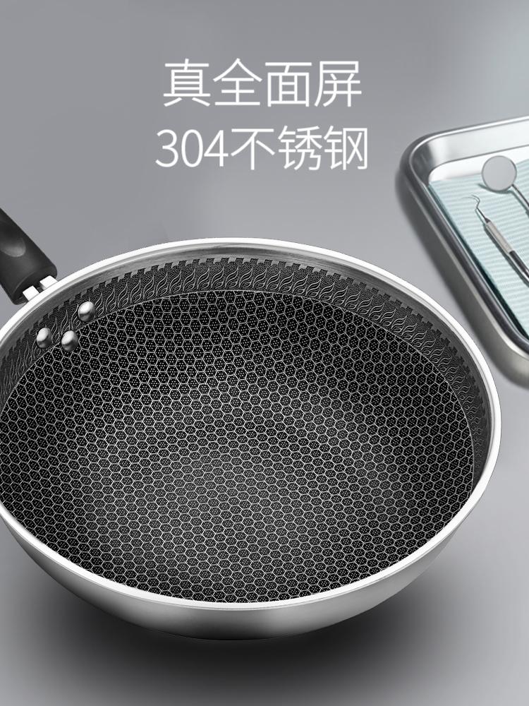 Non-stick wok household 304 stainless steel wok induction cooker gas stove special pan pot