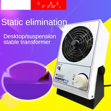PC Desktop Ion Blower In Addition To Static and Dust Removal, Single-Head Ion Fan, Static Elimination