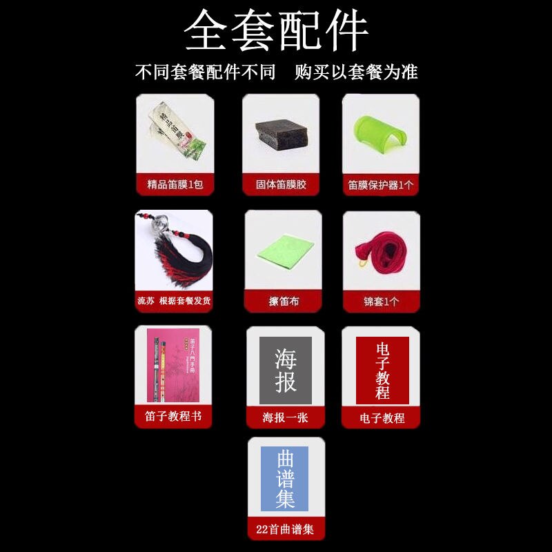 Chinese flute beginner ancient style flute student adult and children zero basic male and female bamboo flute musical instrument