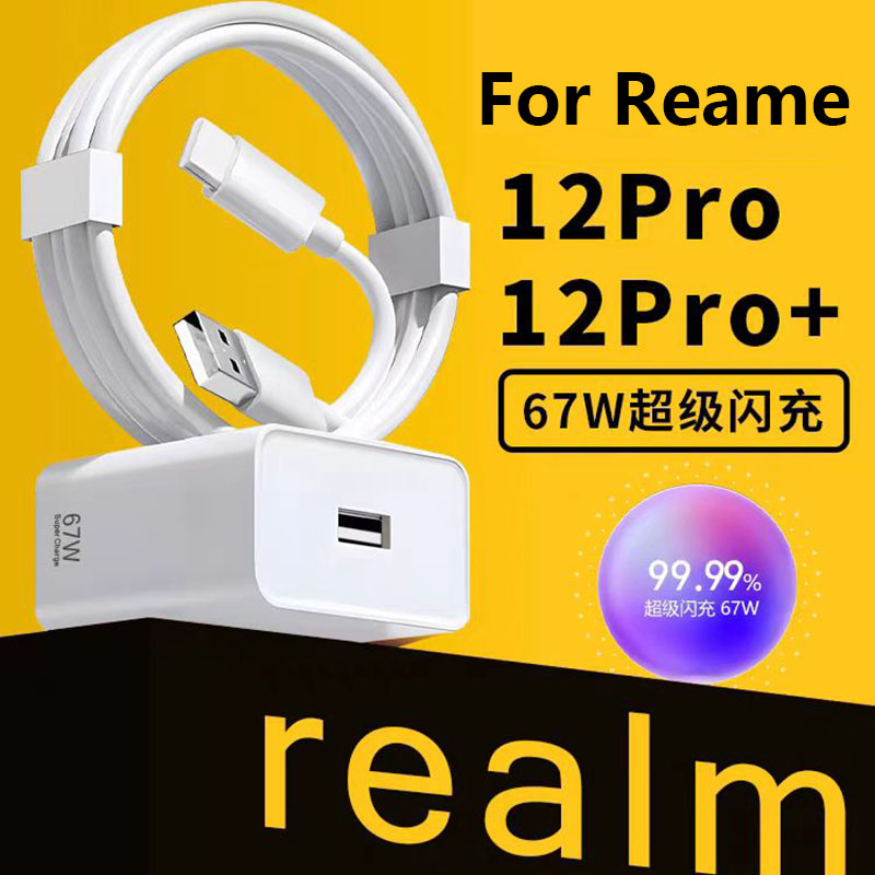 Originele Realme 67W oplader EU/US SuperVOOC snellaadadapter Type C kabel voor Realme 12 11 10 Pro+ GT 2 3 5 6 7 Pro Neo 2 3