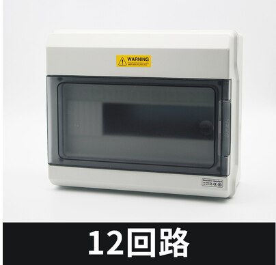 Outdoor Waterproof Distribution box 4way 6ways 36Ways Household illumination Electrical MCB Waterproof Junction Wire Box: 12 ways