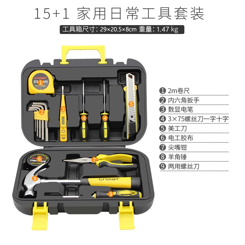 Organizer Tools Box Mechanic Case Garage Cabinet Storage Tool Box Set Caja De Herramientas Tools Packaging BD50TC: 16pcs