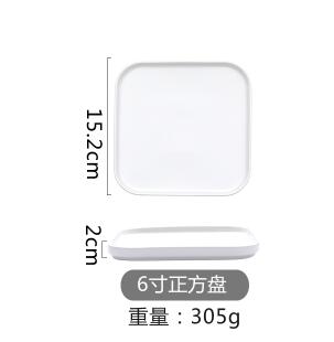 Ceramic Plate Nordic Style Dinner Plate Household Steak Tableware Dish For Breakfast Tray: 4