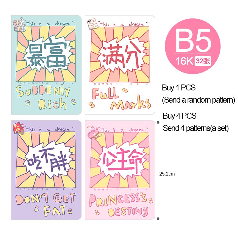 1pcs B5 Cute Stationery Cute Notebook Set Simple Small Fresh Girl Personality Diary Card School office Supplies: Dream random