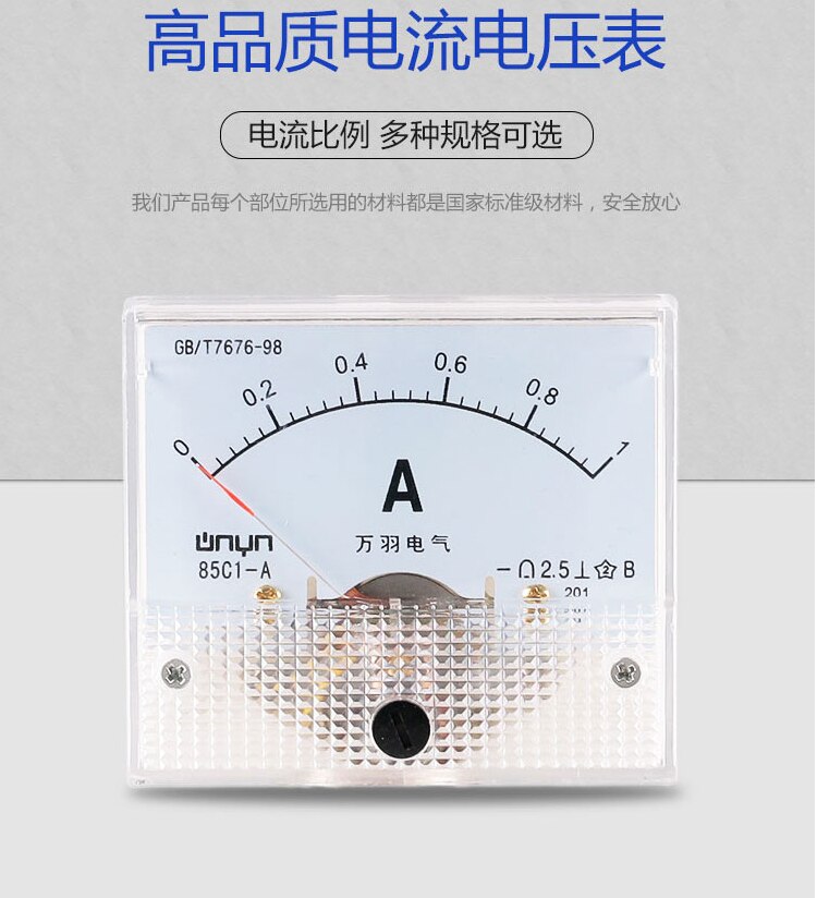 85C1 Ammeter dc Analog Meter Panel Pointer Type 1A 2A 3A 5A 10A 20A 30A mA μA AMP Gauge Current Mechanical Ammeters with Shunt