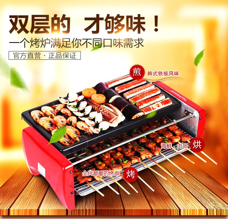 Techwood-horno eléctrico sin humo, estufa de barbacoa para el hogar, sartén eléctrica para hornear, máquina de hierro coreana
