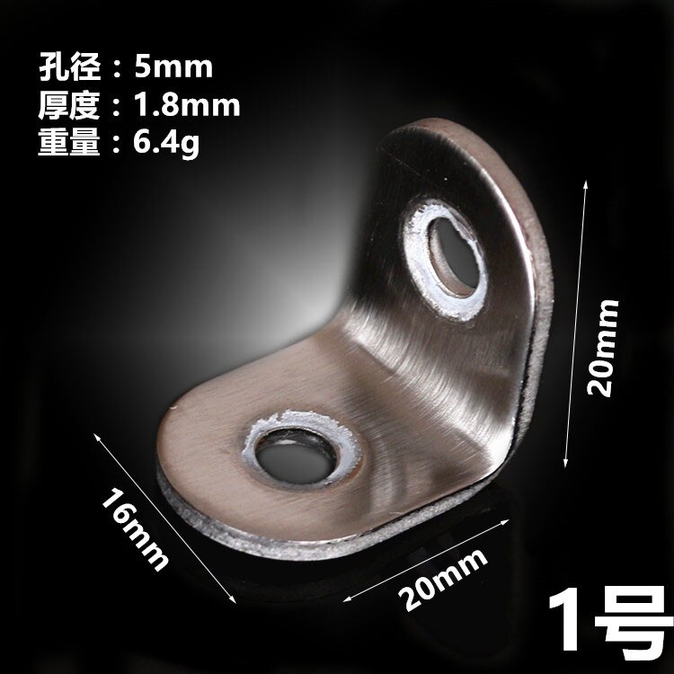Thickening stainless steel Angle fitting 90 degrees straight angle-angle yard Angle iron layer board furniture table and chair f