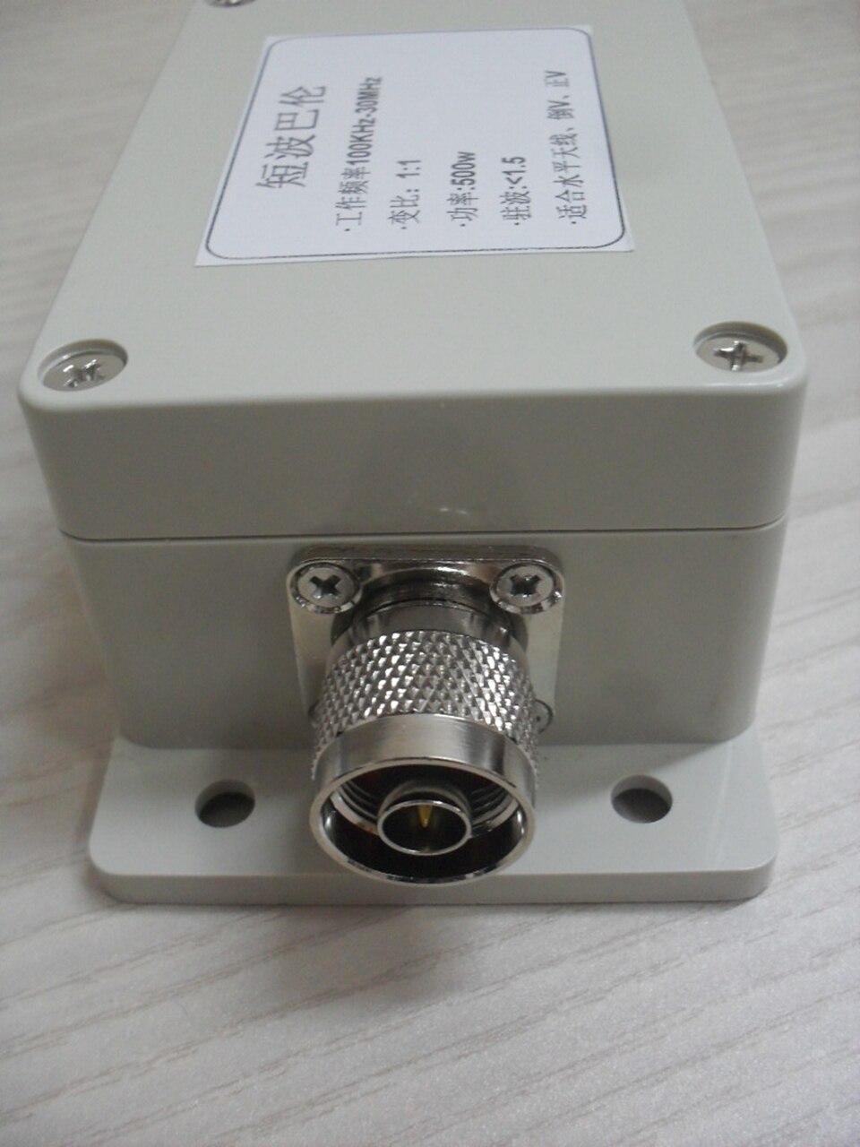 Balun Shortwave Balun 1:1 Magnetic Ring Balun Magnetic Ring Communication Short Wave Communication