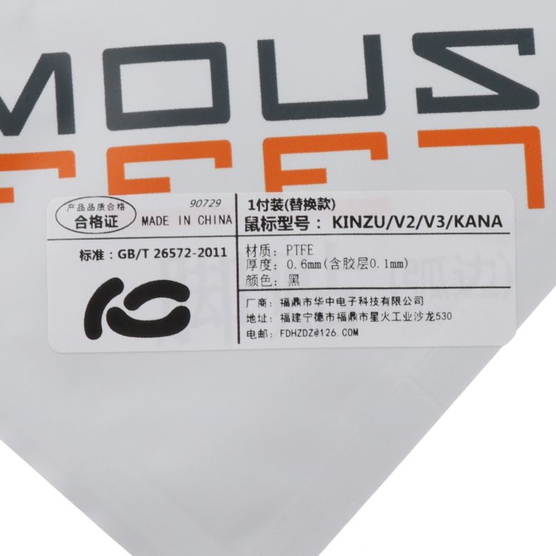 1 Set 0.6mm sostituisci i piedini del Mouse pattini del Mouse per steelseries KANA Kinzu V2 Mouse W8ED