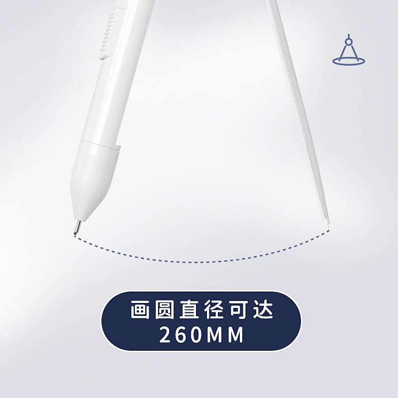 NBX Compass Pencil Set With Pencil Core 0.7mm For Student Math Drawing Compasses