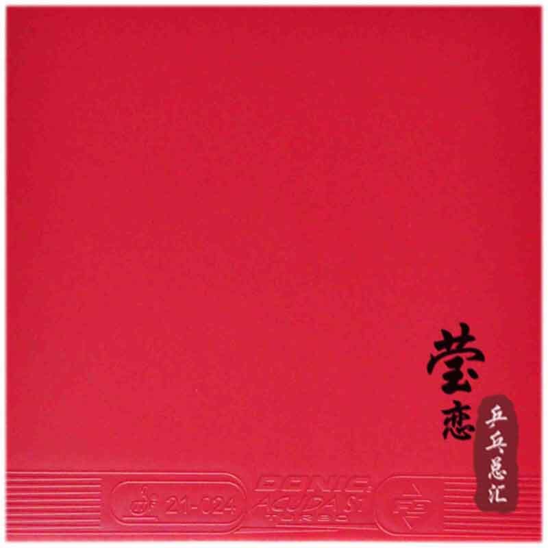 Donic Caoutchouc Acuda S3 2mm Rouge - Revêtement Tennis De Table Spin & Contrôle