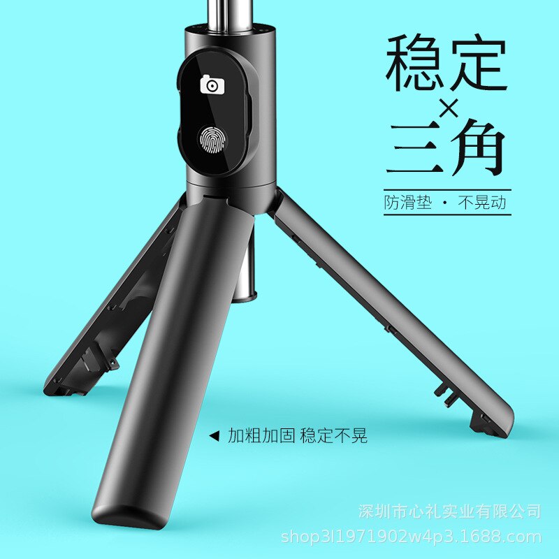 Style Private Mode Bluetooth Selfie Stick Remote Control Tripod Universal Handphone Live Photo Shoot Useful Product Mul