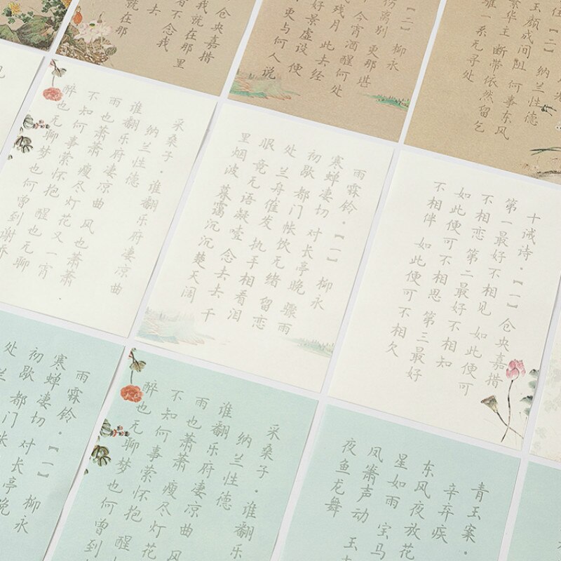 Chinese Small Regular Script Poem Basic Copybooks for Beginner 240sheets Chinese Soft Brush Calligraphy Practice Copybooks