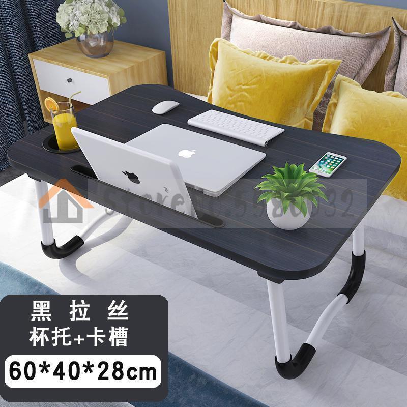 Bed Small Table Foldable Laptop Lazy To Do Table Student Bedroom Study Desk Dormitory Artifact: style 17