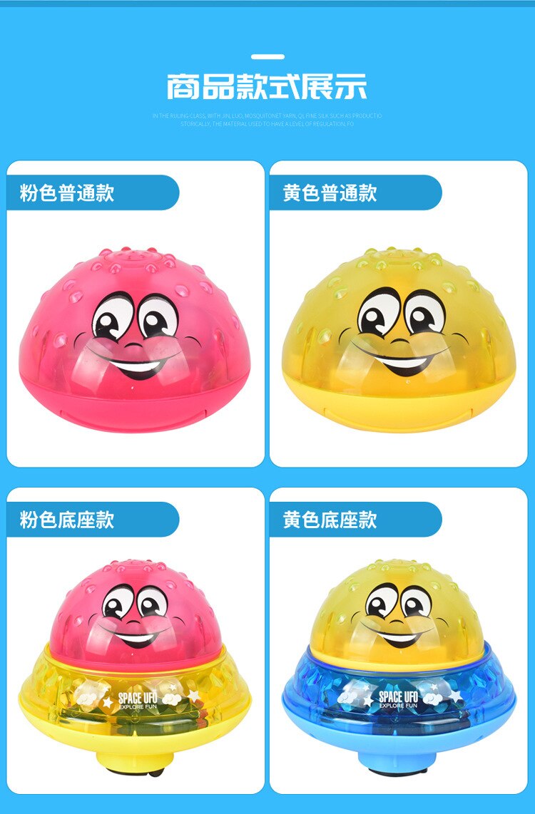 Water and land two play baby bath toy electric light toy induction squirt ball baby shake sound bath toy