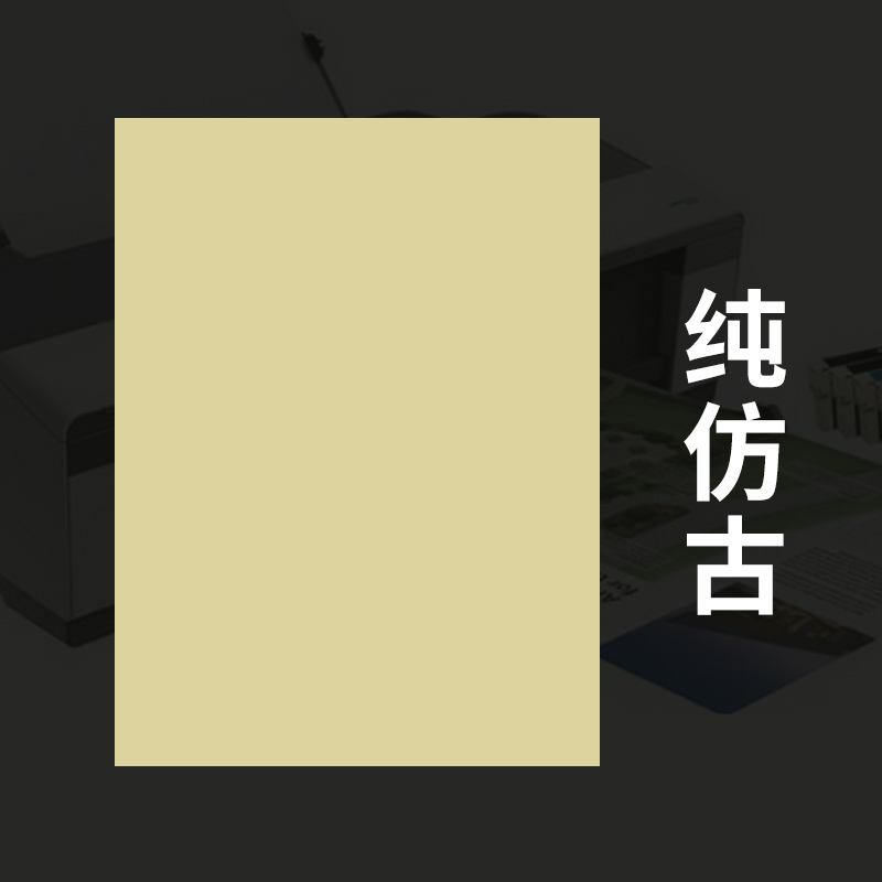 A4 Chinese Afdrukken Rijstpapier Chinese Golden Folies Rijst Papier 100 Vellen Half Rijp Printen Rijst Papier Papel Arroz Papier: A3 / A