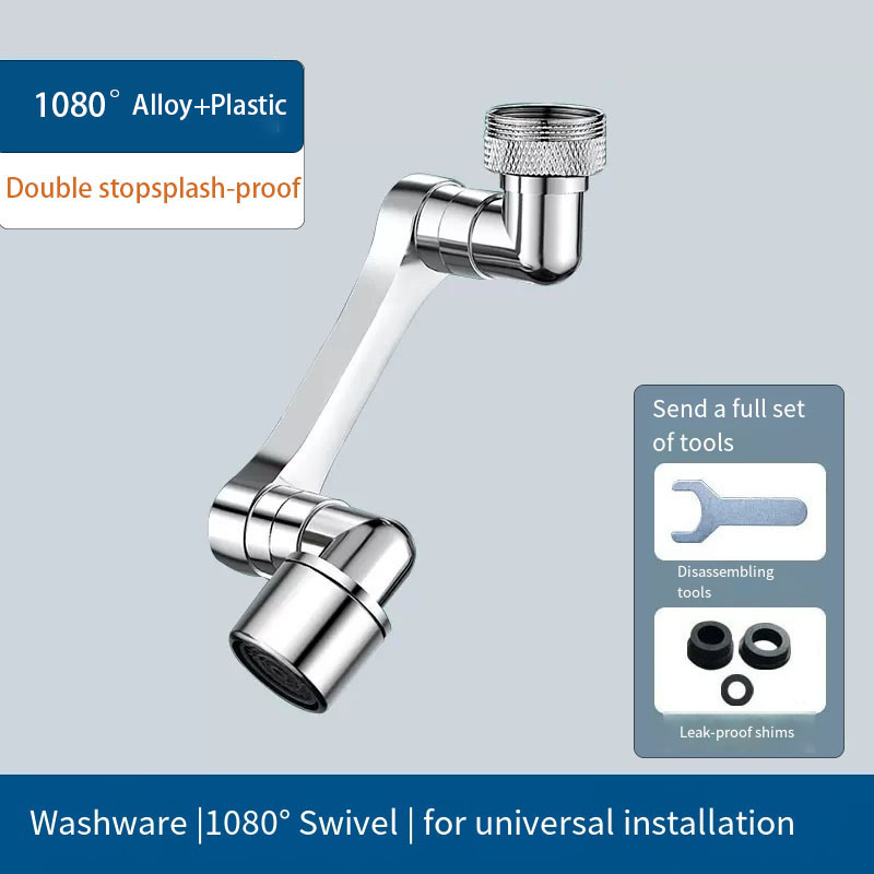 1-2PCS Robotic Arm Universal Faucet All Copper Aerator Rotatable Extension Faucet Splash Proof Universal Joint Wash Rocker Arm: Red