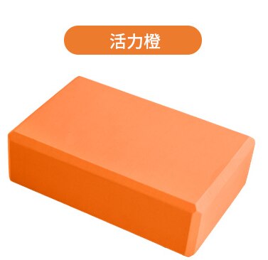 Two-color Yoga Block Props Foam Brick Stretching Aid Gym Pilates Yoga Block Exercise Fitness Sport 2pcs/lot: Pink