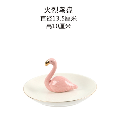 Nytår 1 stykke keramisk europæisk ring smykker fad perle fad ring opbevaringsplade pakke boligindretning bryllupsfødselsdag: B