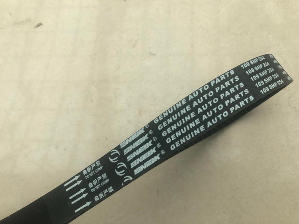 Timing Belt / Tension Roller for Chinese Brilliance BS4 M2 1.6L 4G18 Engine Auto car motor parts 471Q-1000806