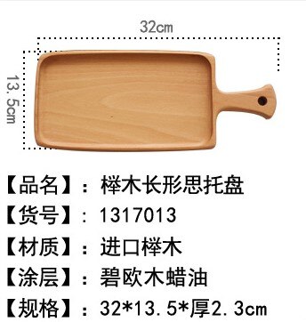Acacia cherry wooden pallet restaurant baking wood tableware supplies park color: Silver