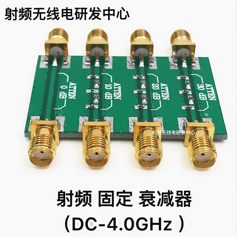 23dbm dc 4.0ghz rf固定減衰器smaダブルメスヘッド0db 10db 20db 30db