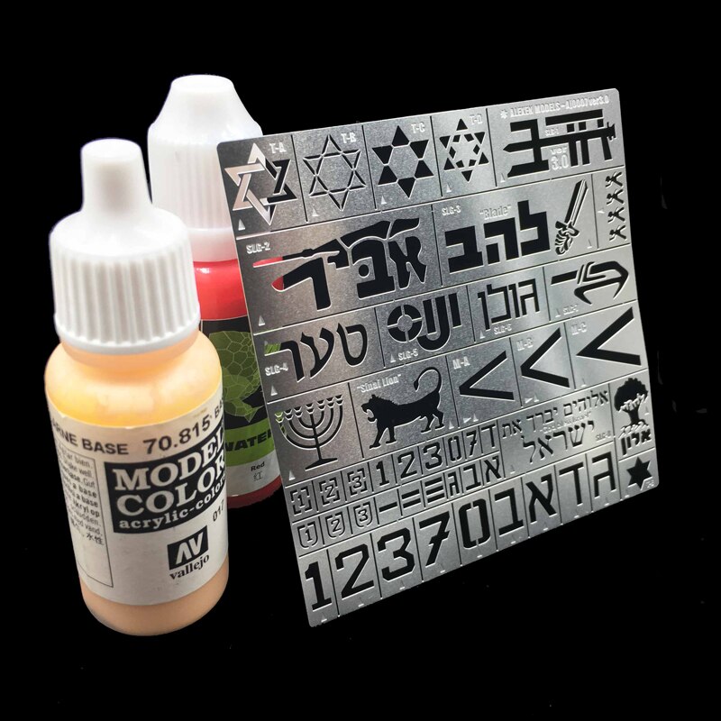 1/35 Israel Bewaffneten Fahrzeug Edelstahl Schablone Schablone Wagen Rügestochen Leckage sprühen Bord sprühen Platten Modell Werkzeuge