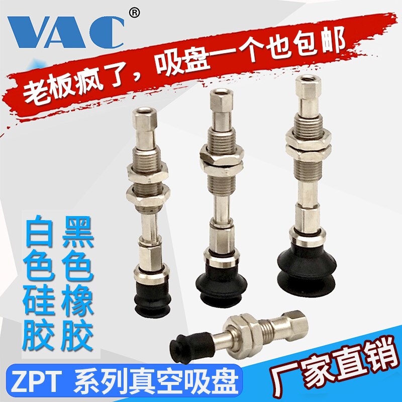 SMC Industrial Vacuum Suction Cup ZPT10BNJ10-B5-A10 Double-layer Organ Type Industrial Powerful Suction Cup