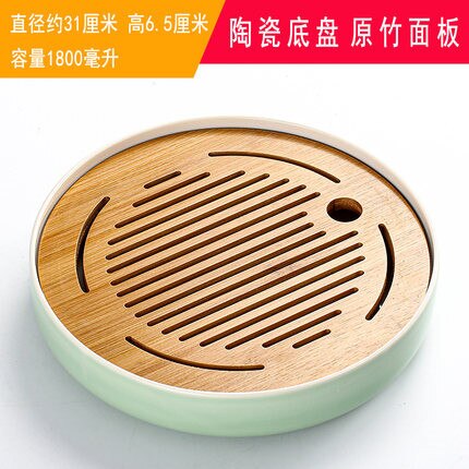 500-1800ml Tea Tray Ceramic+Bamboo Plate Water Storage Tea Table Longquan Celadon Tea Set Round Tea Saucer Tea Plate: C
