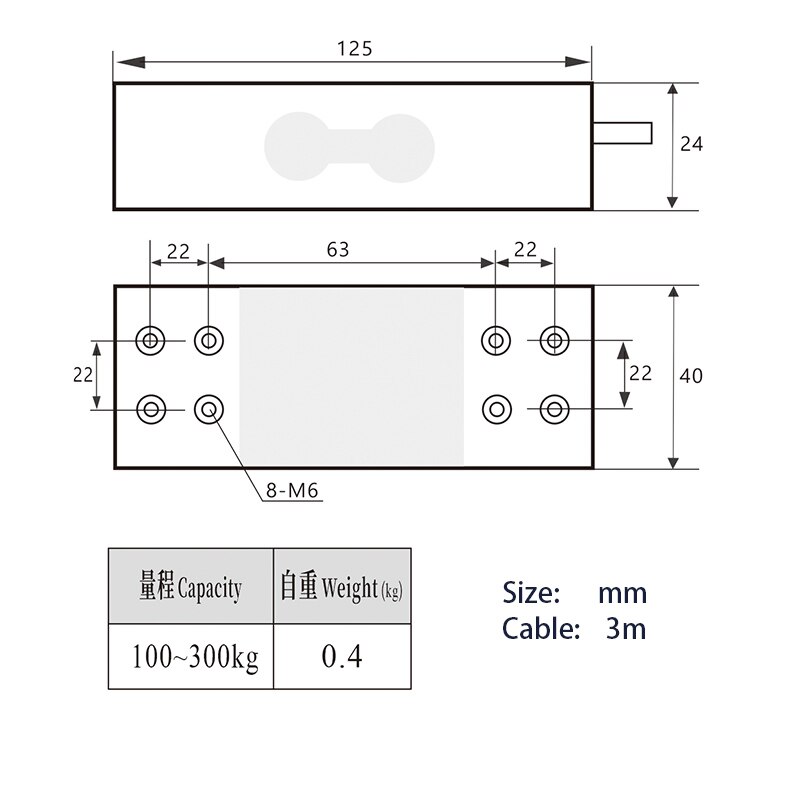 PSD-X2 Cantilever Beam Load Cell Weighing Sensor 100/200KG With Shielded Cable Aluminum Alloy Material
