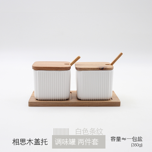 Ceramic Seasoning Jar Matte Striped Spice Rack Household Oil Salt Pot Vinegar Spice Organizer Storage Container with Lid Spoon: Dark Khaki