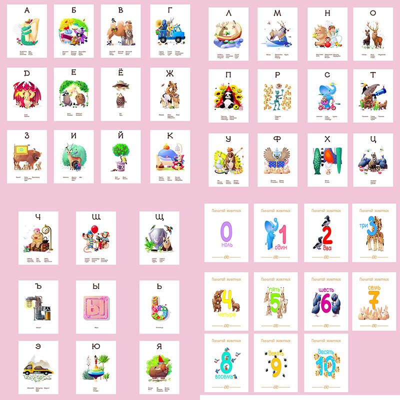 Baby Russian Alphabet 33 Letter Number Flash Card Vicedeal baby-russian-alphabet-33-letter-number-flash-card-vicedeal
