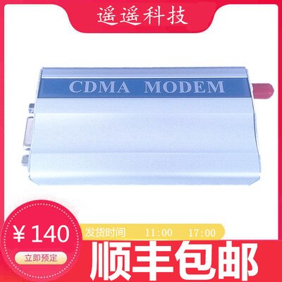 MC35i MC52i MC55i MC39i TC35i TC35 MODEM GSM GPRS: type 7