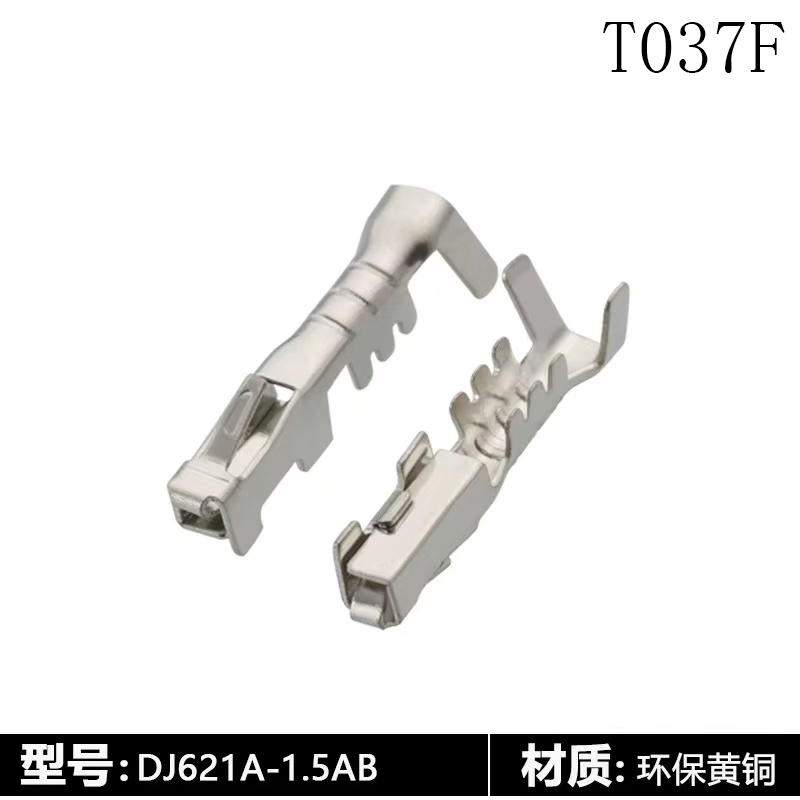 terminal for auto delphi connector, crimp terminals replacement of 12064971: Ivory