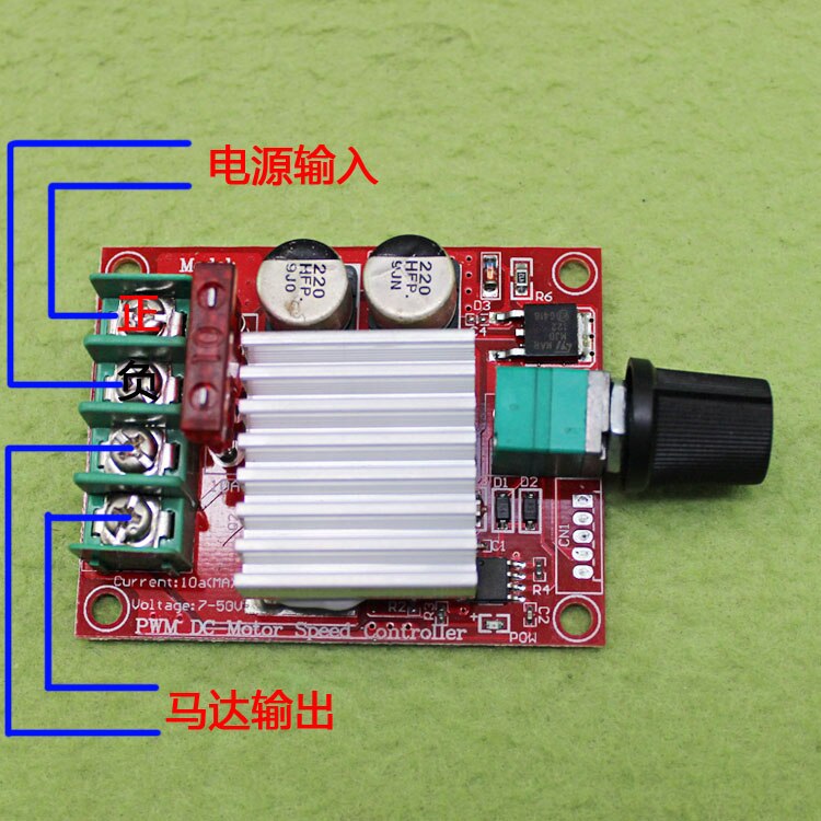 Motor de cepillo PWM DC, controlador de interruptor de Control de velocidad de Motor de ancho de pulso Variable continua, 12V / 24V 10A