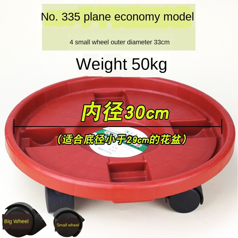 Removable plant stand flower pot tray with Universal wheel Heavy Duty Rolling Potted Rack indoor outdoor garden tool WJ603: A-30CM
